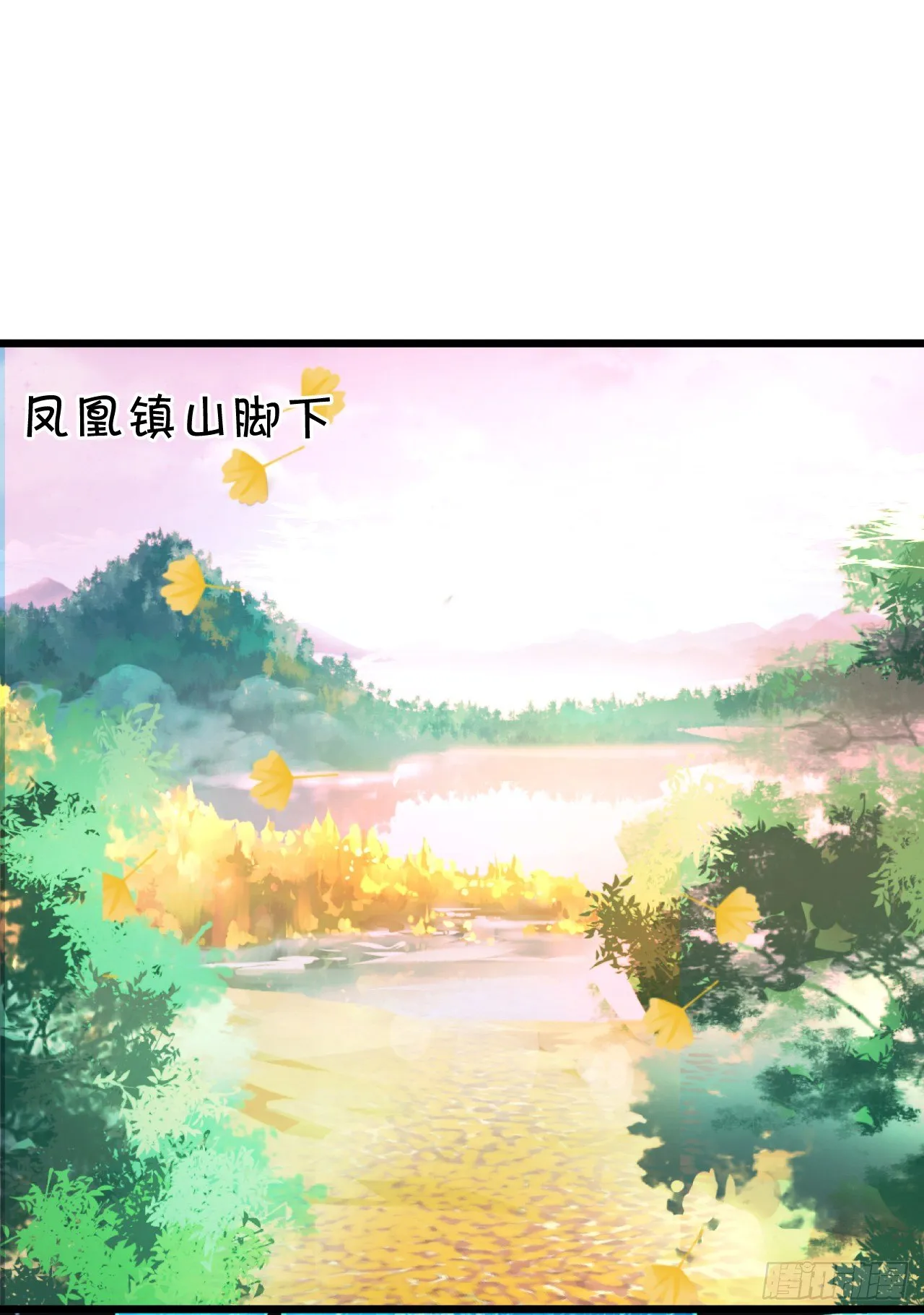 再见了，大猪蹄子！ 第26页