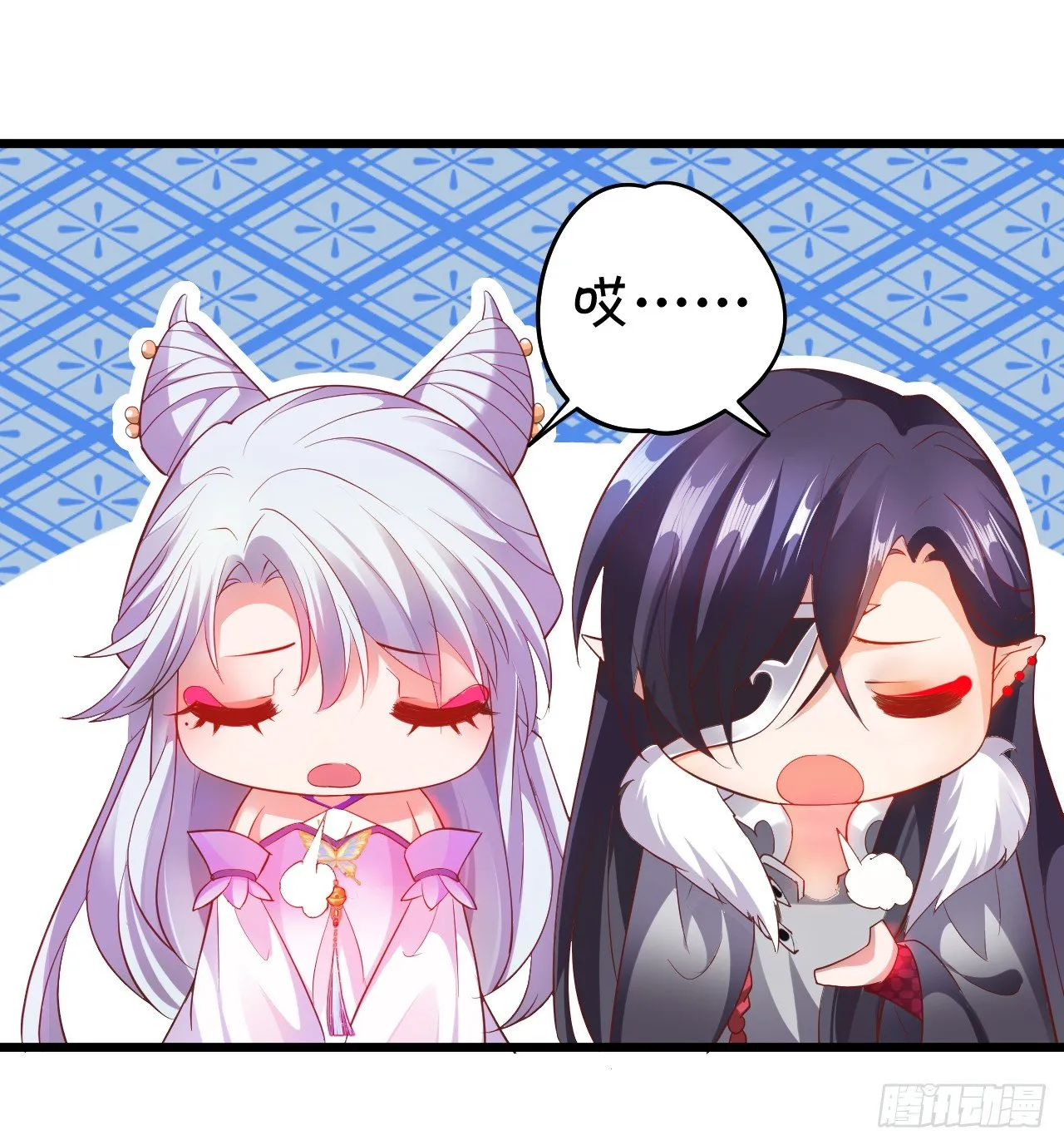 再见了，大猪蹄子！ 第31页