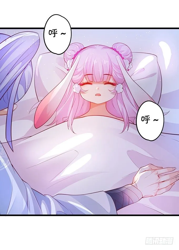 再见了，大猪蹄子！ 第58页