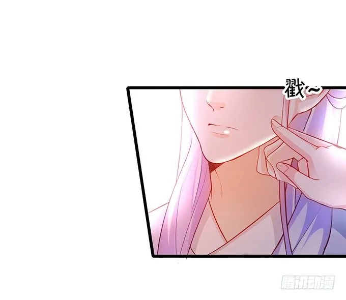 再见了，大猪蹄子！ 第65页