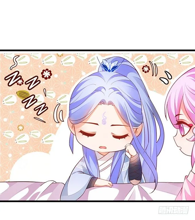 再见了，大猪蹄子！ 第66页