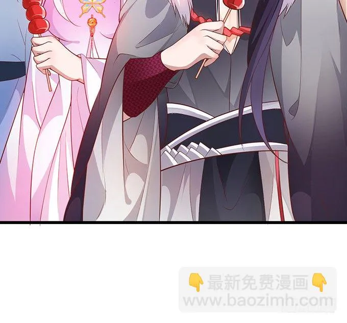再见了，大猪蹄子！ 第72页