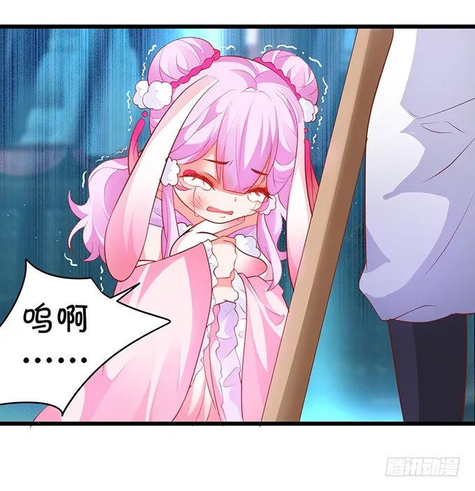 原来你都是骗我的…… 第9页