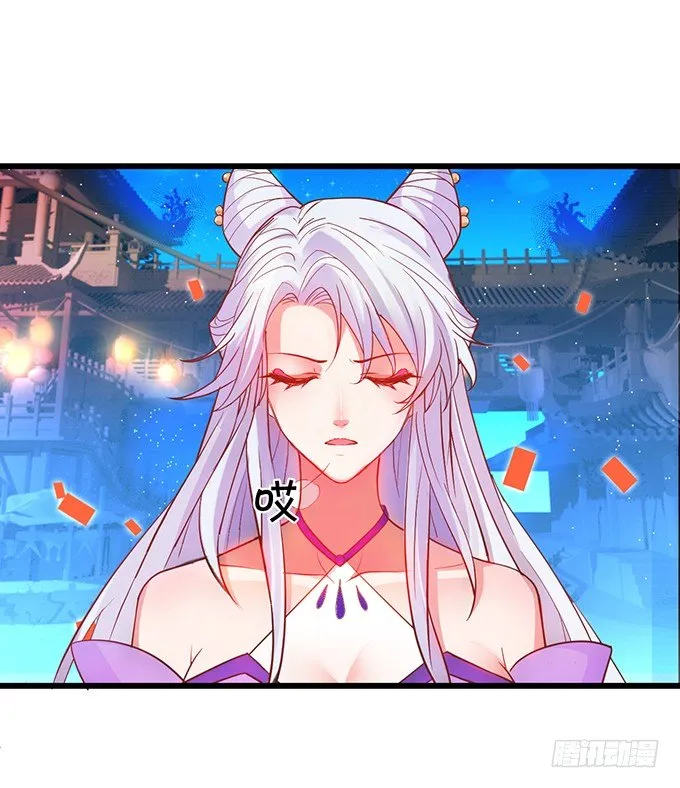 原来你都是骗我的…… 第11页