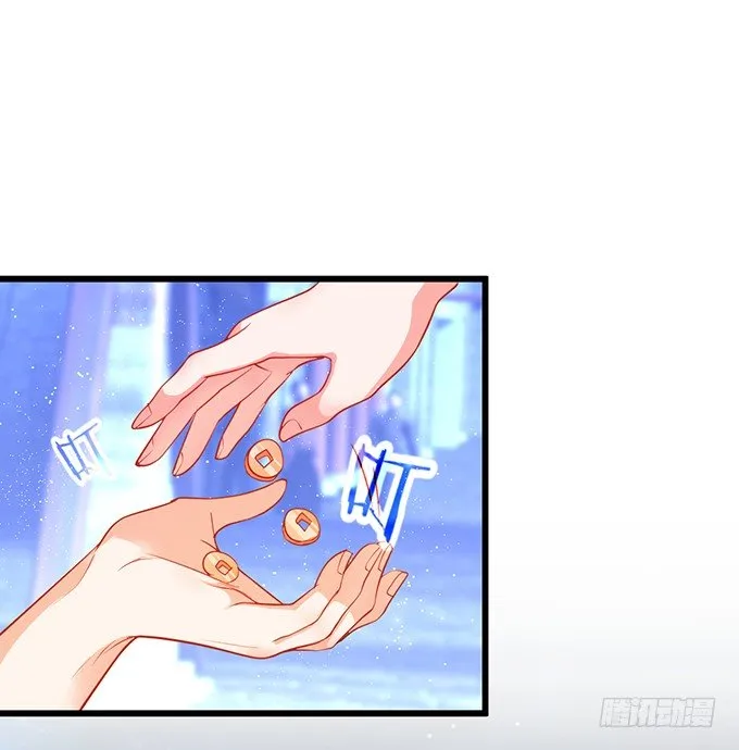 原来你都是骗我的…… 第18页
