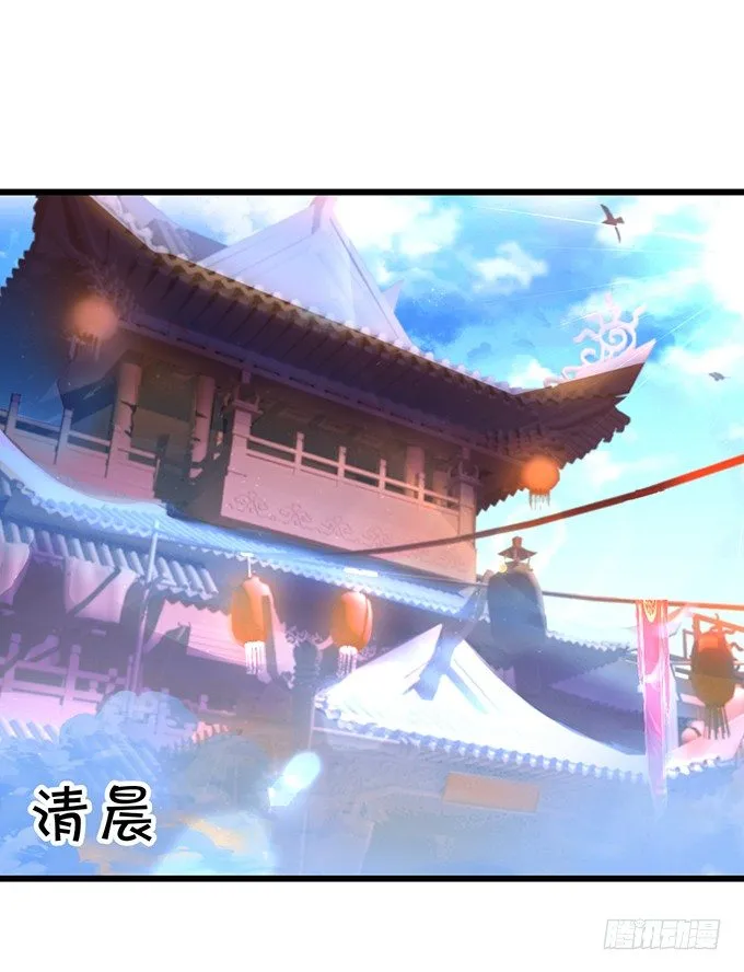原来你都是骗我的…… 第23页