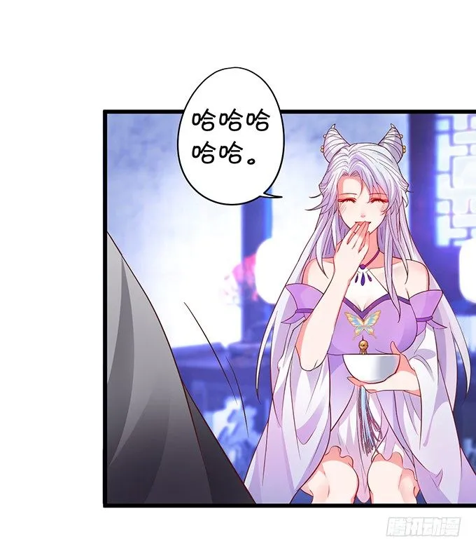 原来你都是骗我的…… 第32页