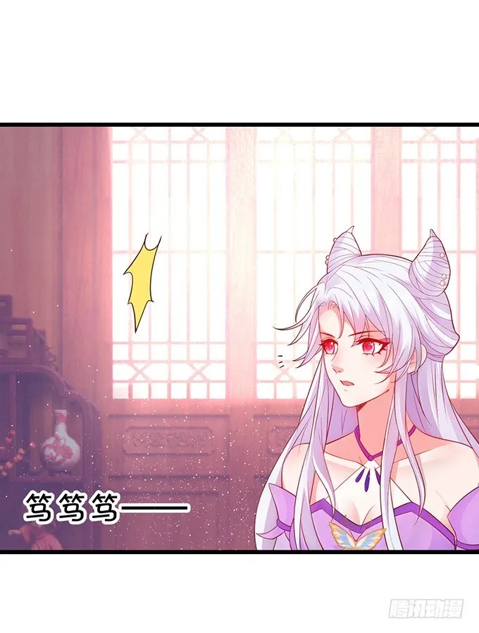 原来你都是骗我的…… 第34页