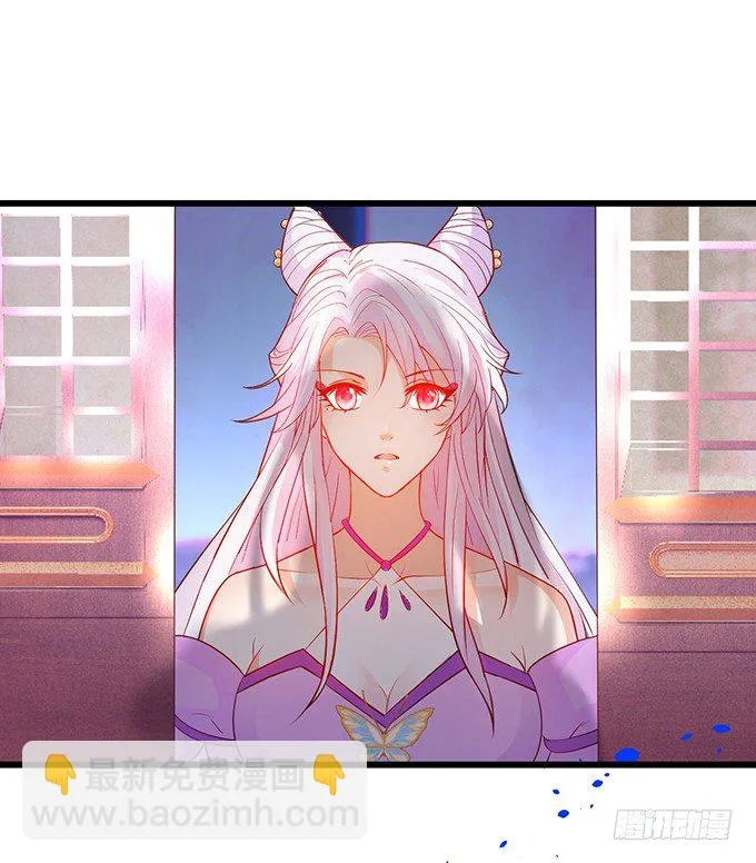 原来你都是骗我的…… 第35页
