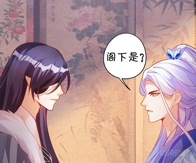 原来你都是骗我的…… 第47页