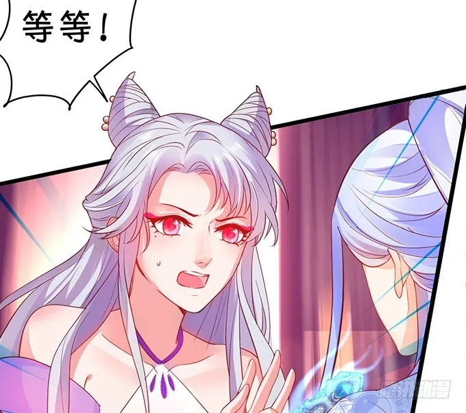 原来你都是骗我的…… 第53页