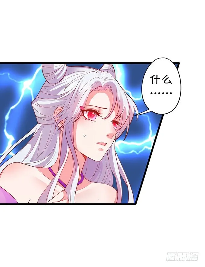 原来你都是骗我的…… 第60页