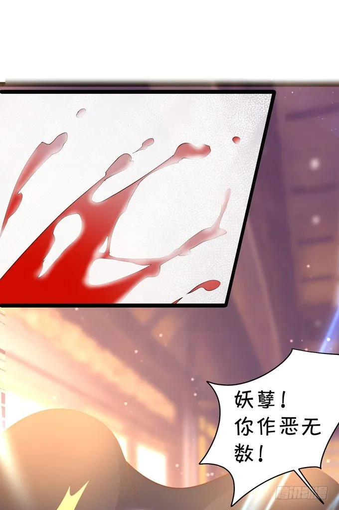 从此我们两不相欠。 第6页