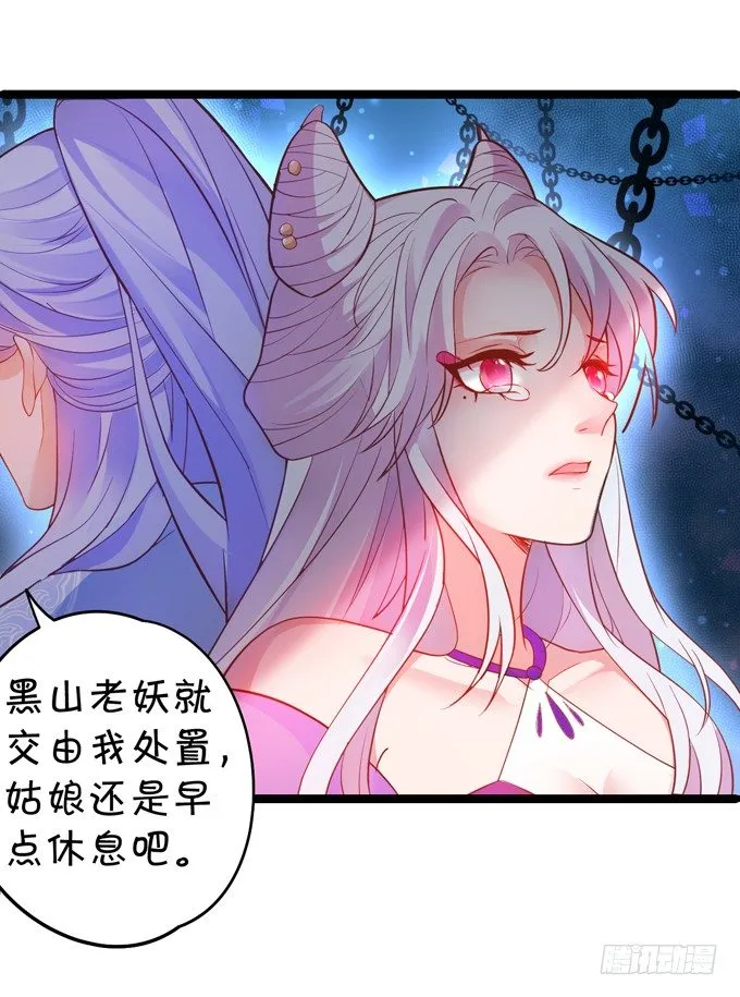 从此我们两不相欠。 第15页