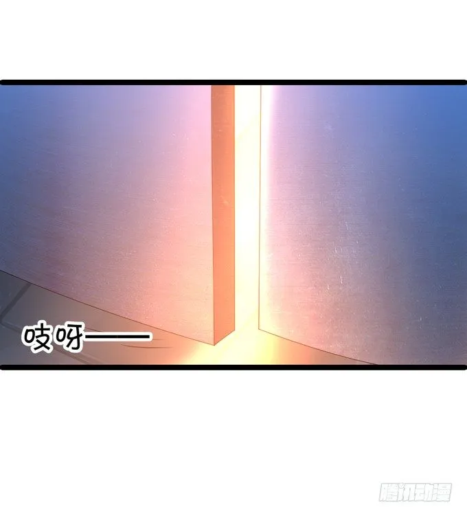 从此我们两不相欠。 第20页