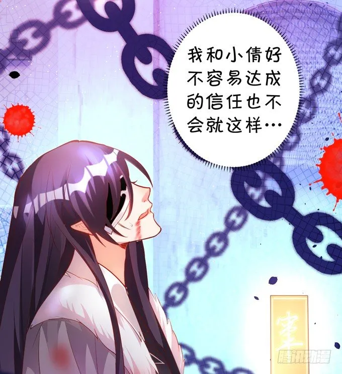 从此我们两不相欠。 第32页