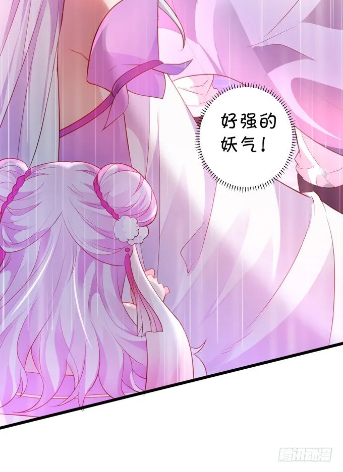 从此我们两不相欠。 第71页