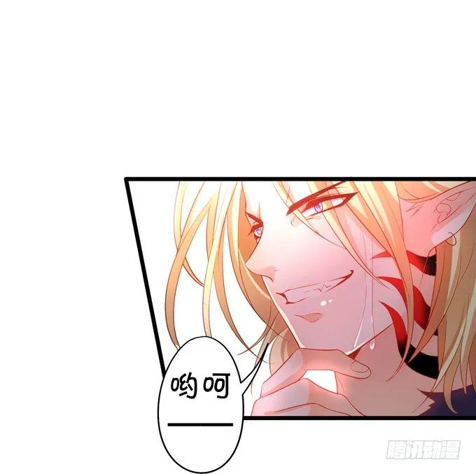 从此我们两不相欠。 第75页