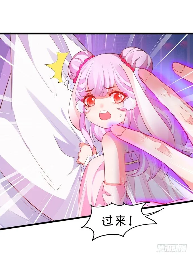 从此我们两不相欠。 第79页