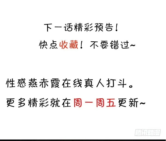从此我们两不相欠。 第89页