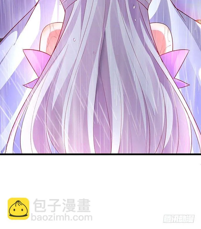 你相信我，好吗？ 第15页