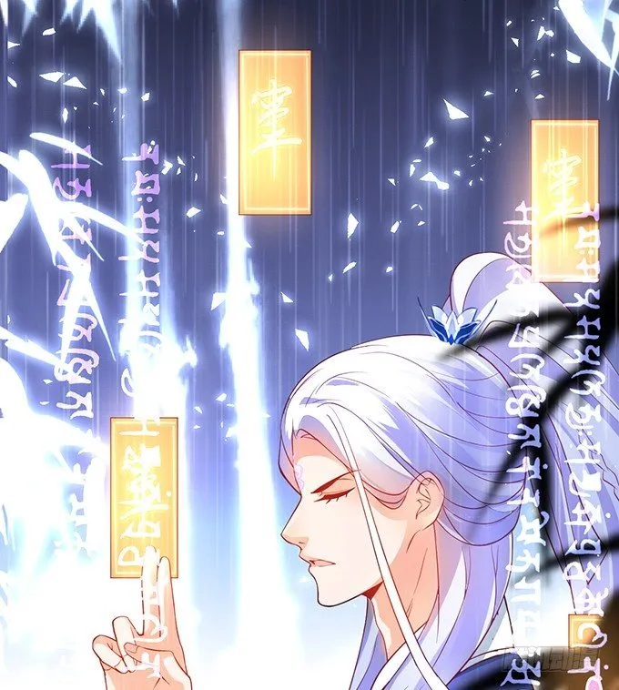 你相信我，好吗？ 第19页