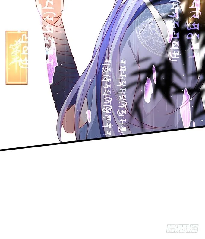 你相信我，好吗？ 第20页