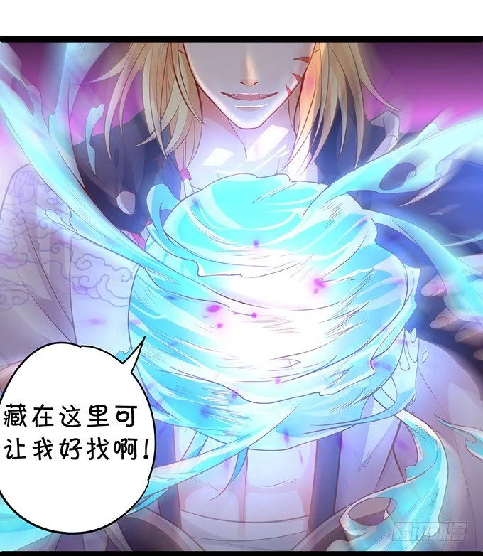 你相信我，好吗？ 第22页
