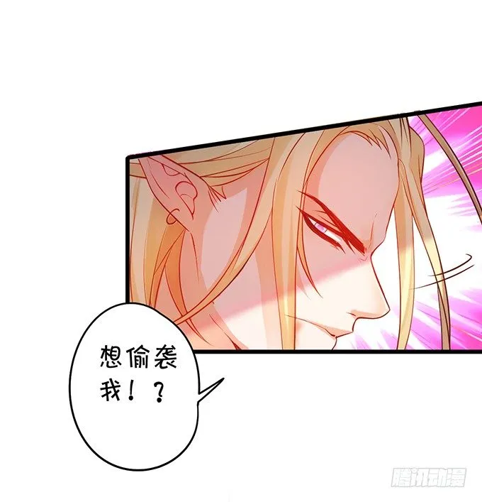 你相信我，好吗？ 第45页