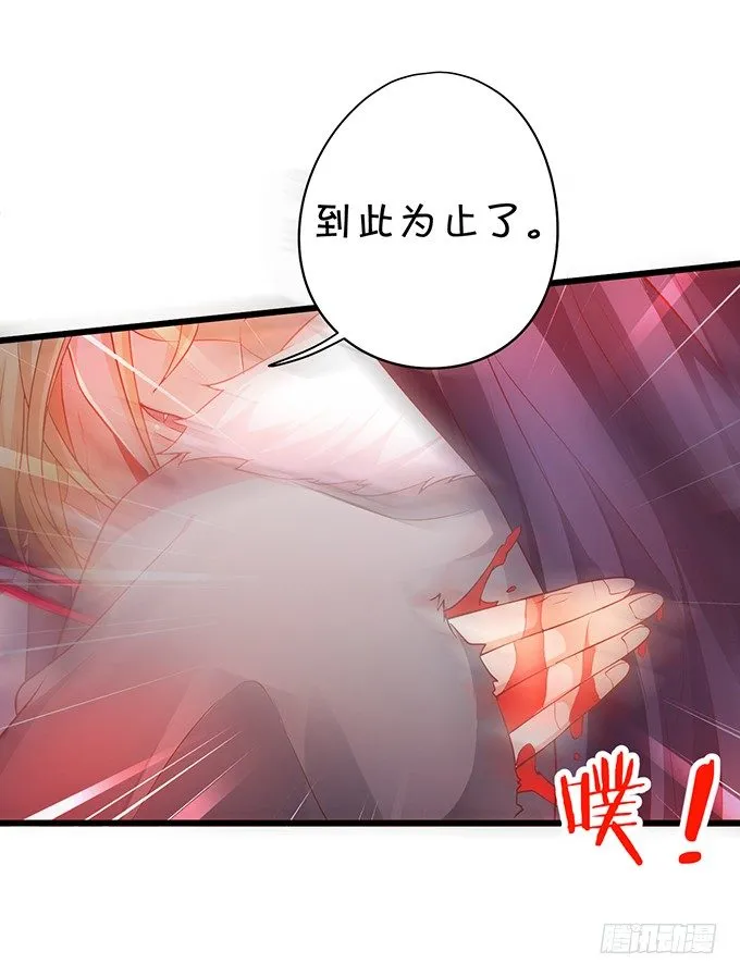 你相信我，好吗？ 第58页