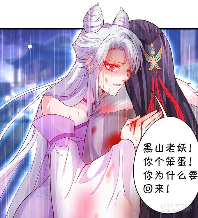 你相信我，好吗？ 第63页
