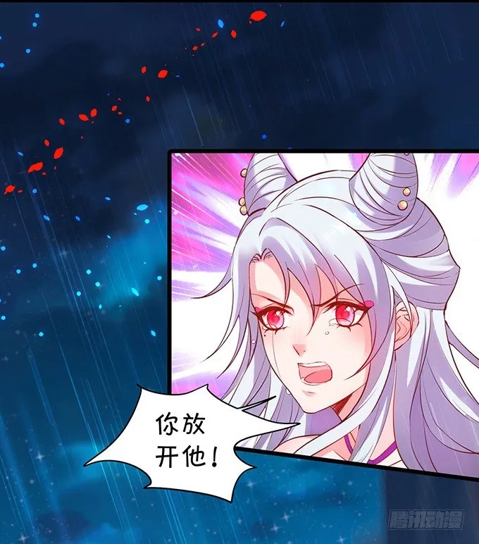 你相信我，好吗？ 第73页