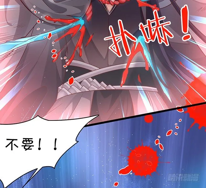 你相信我，好吗？ 第80页
