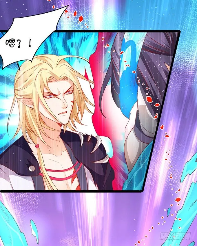 你相信我，好吗？ 第82页