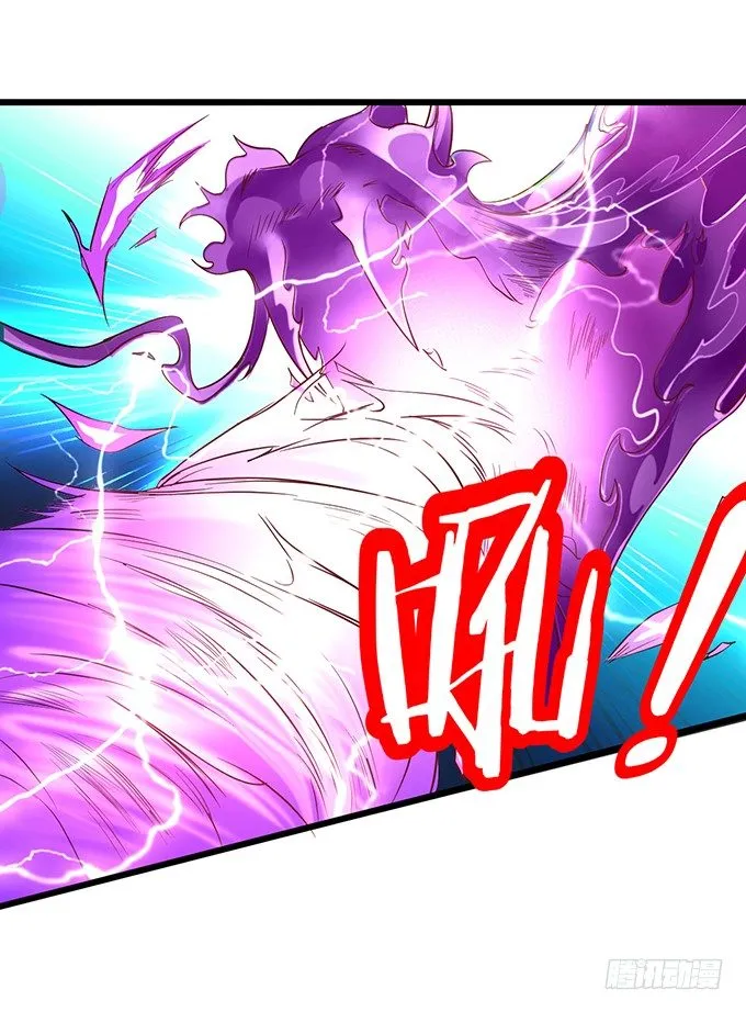 我想做什么，你不知道吗~ 第6页