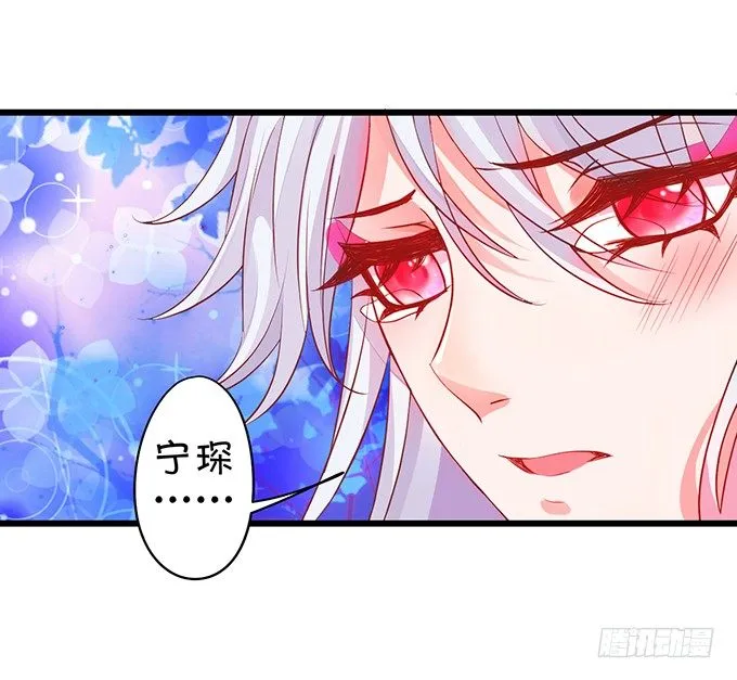 我想做什么，你不知道吗~ 第37页