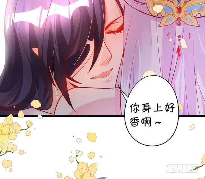 我想做什么，你不知道吗~ 第53页