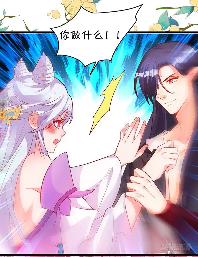 我想做什么，你不知道吗~ 第54页