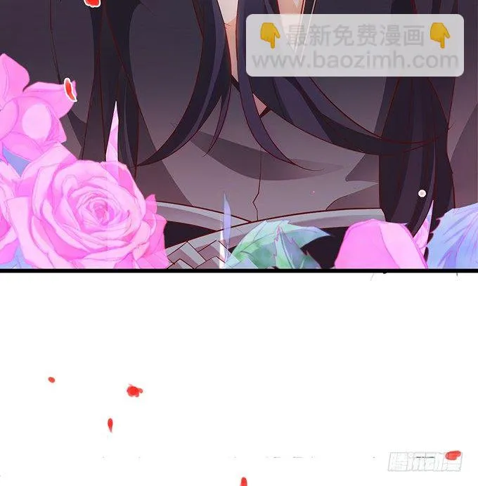 我想做什么，你不知道吗~ 第61页