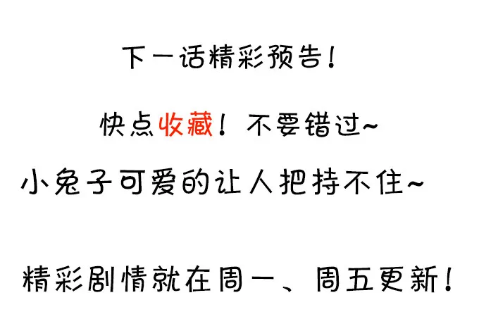 我想做什么，你不知道吗~ 第71页