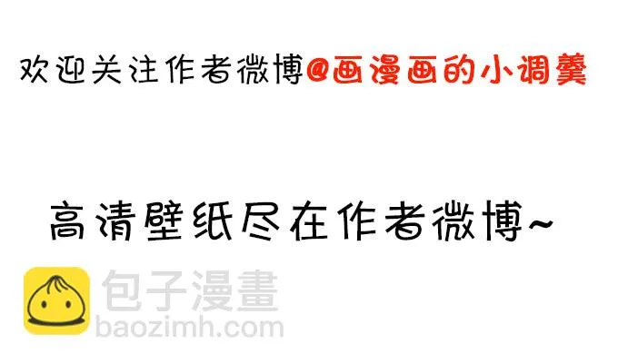 我想做什么，你不知道吗~ 第77页
