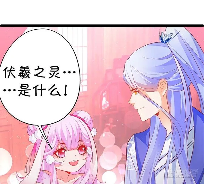 对你，我控制不住~ 第7页