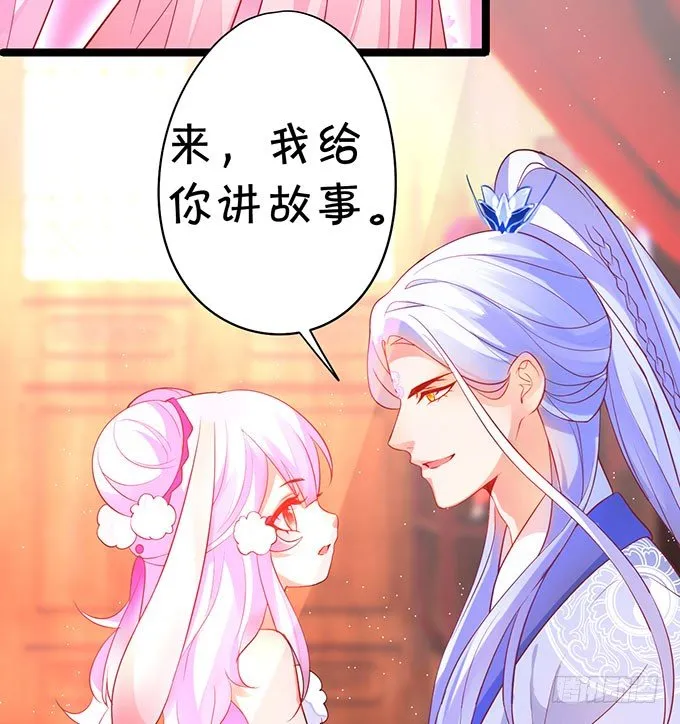 对你，我控制不住~ 第10页