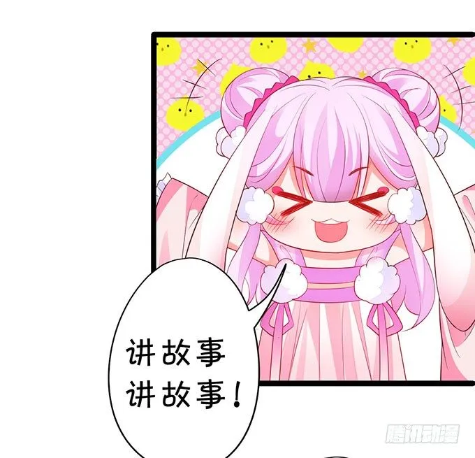 对你，我控制不住~ 第12页