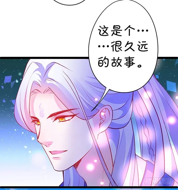 对你，我控制不住~ 第13页