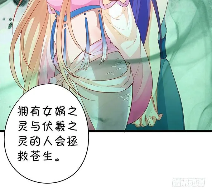 对你，我控制不住~ 第25页