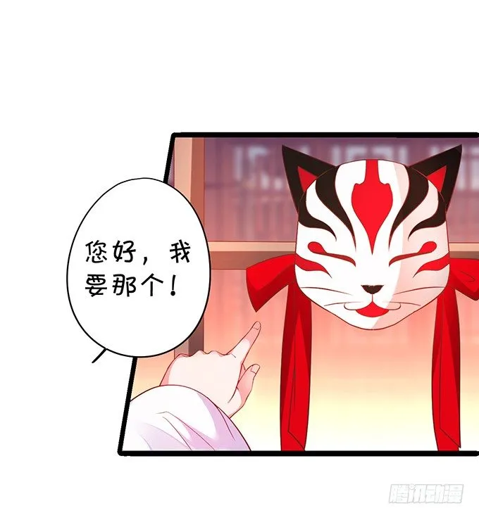 对你，我控制不住~ 第42页