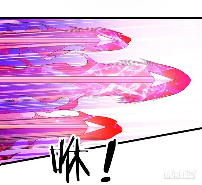 对你，我控制不住~ 第74页