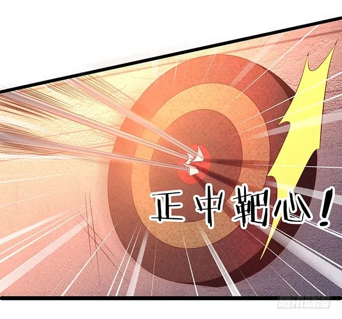 对你，我控制不住~ 第75页