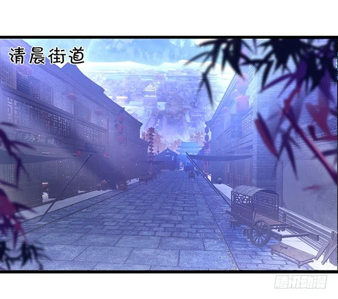 霸气三人组强势开大！ 第4页